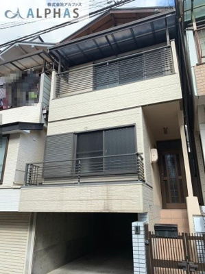 【外観】 | 神戸市長田区山下町４丁目　中古戸建 | 山陽電鉄本線「板宿」駅まで徒歩約５分の駅近物件♪