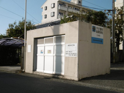 【その他】 | 第７ゴトービル・