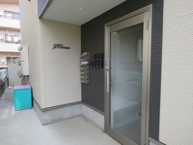 YKハウスのエントランス