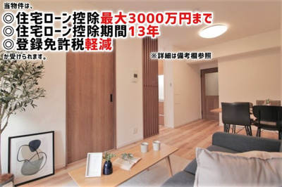 【外観】 | ベルデフラッツ南森町 | ■RC造11階建地下1階、総戸数39戸