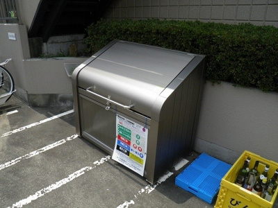 【その他共用部分】 | さくらぱれす | ゴミ置き場