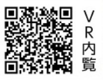 【その他共用部分】 | 日本生命千葉駅前ビル