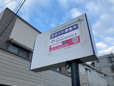 【設備】 | 郭貸事務所 | 自立看板(使用料　無料)