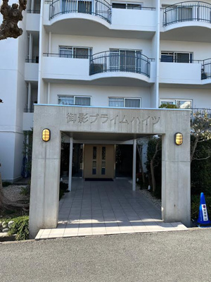 【外観】 | 御影プライムハイツ