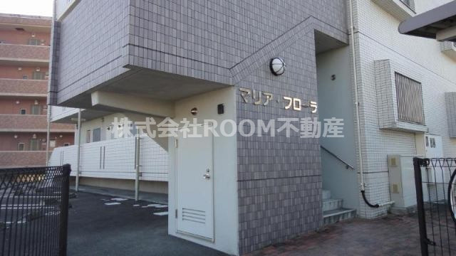 マリア・フローラのエントランス|建物の内部です