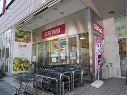 スーパー三和 百合ヶ丘店まで500m