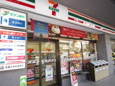 セブンイレブン 川崎百合丘店まで300m