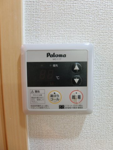 【設備】 | メゾン　ボヌールⅢ