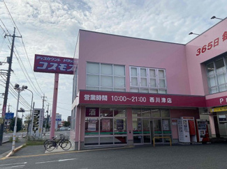 【周辺】 | レオパレスフェリス