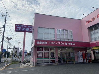 【周辺】 | レオパレスフェリス