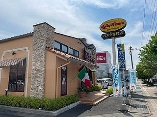 【周辺】 | レオパレスフェリス