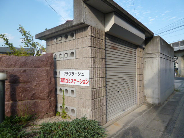 倉敷市浜町２丁目のアパートのその他共用部分|敷地内ゴミＳＴ・当番なし。