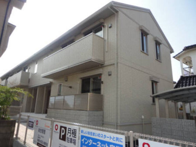 【外観】 | パルハイブリッジⅡ | 完成写真