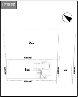 【区画図】 | 三芳町藤久保　新築戸建て　
