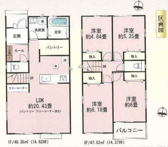 南区松下町4期 全1棟　＜仲介手数料無料＞千鳥小・名南中　新築一戸建て