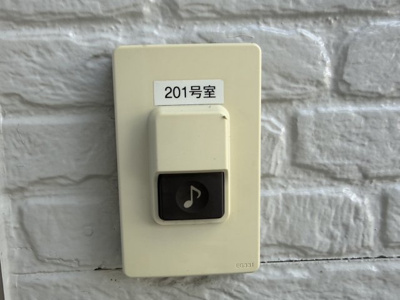 【セキュリティ】 | 不二ハイム衣笠