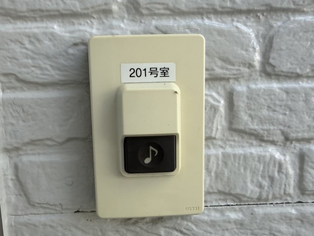 【セキュリティ】 | 不二ハイム衣笠