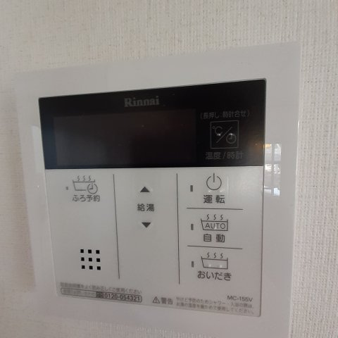 メープルⅣの設備|追焚給湯