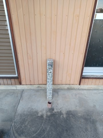 吉田荘のその他