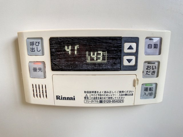 パークハイツの設備