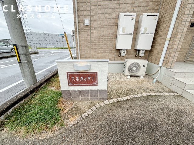 花水木の家Ⅰの外観パース