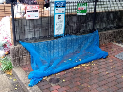 【その他共用部分】 | 千代田橋