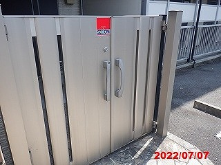 【エントランス】 | 八剱