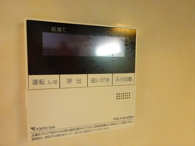 【その他】 | ガーデン杉並方南