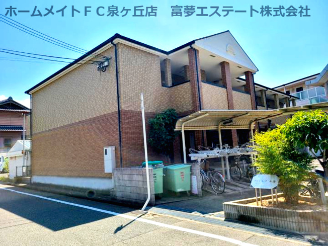 【エントランス】 | フジパレス水池