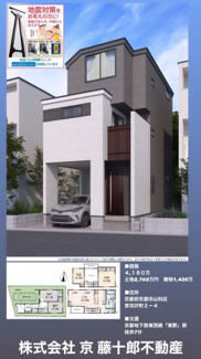 【外観パース】