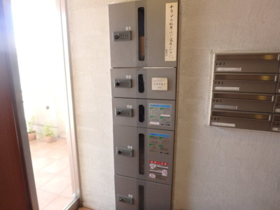 【その他共用部分】 | 甲子園口マンション雅園荘 | 宅配ボックスあります