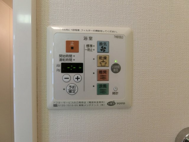 プリマヴェーラの設備