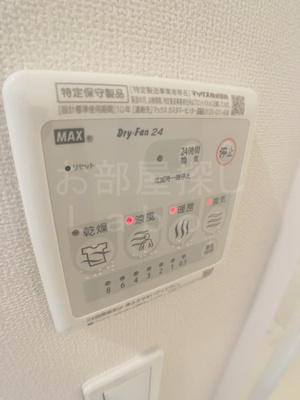 【設備】 | イチリ庵