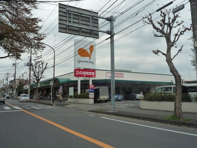 グルメシティ淵野辺本町店/1000ｍ