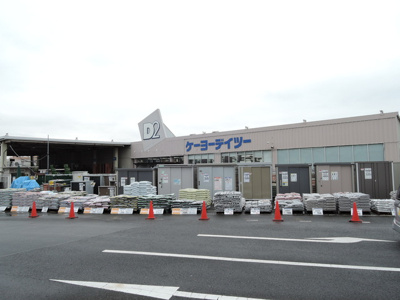ＤＣＭ小田原店まで750ｍ