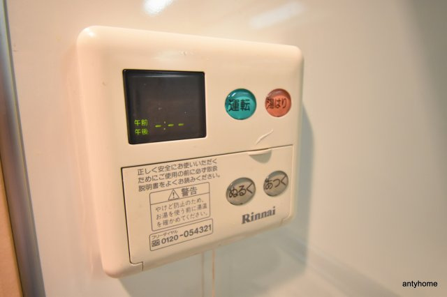 ディナスティ都島北通　仲介手数料無料の設備