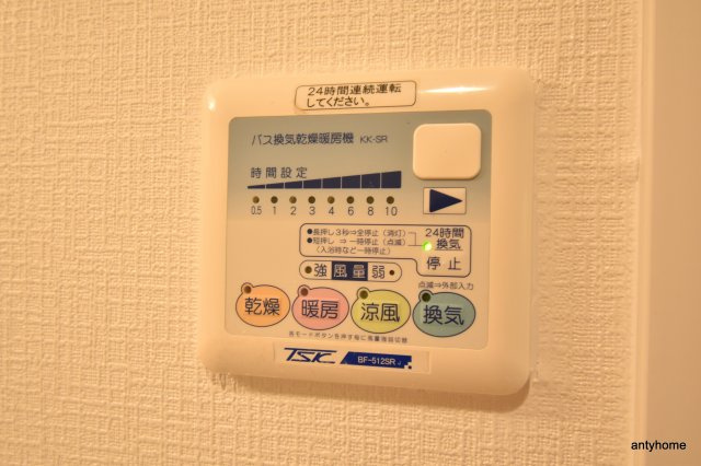 ディナスティ都島北通　仲介手数料無料の設備