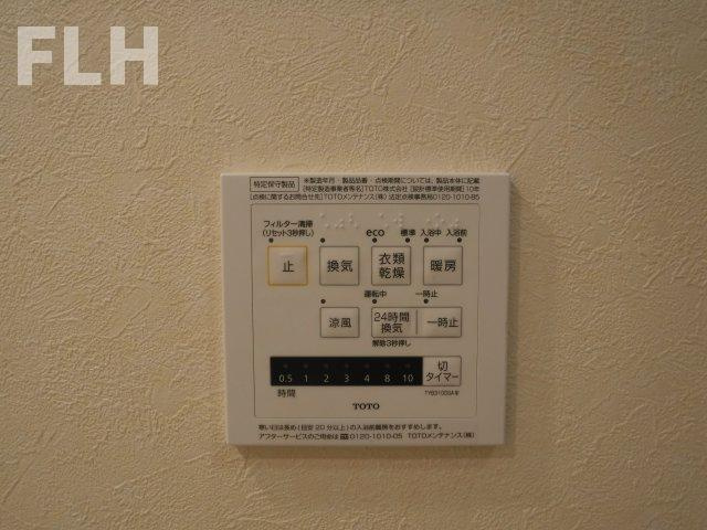 【設備】 | フローラル東葛西Ⅵ | 4階同タイプ　参考写真