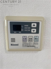 給湯器リモコン（浴室追い炊き機能付き）