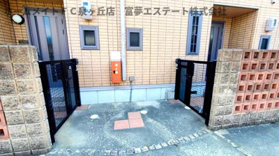 【その他共用部分】 | 日置荘スターハイツⅡ