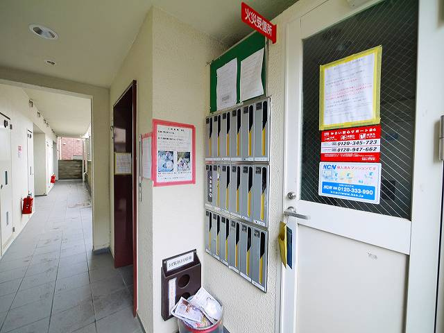 春日マンションのその他共用部分|郵便ボックスがあります