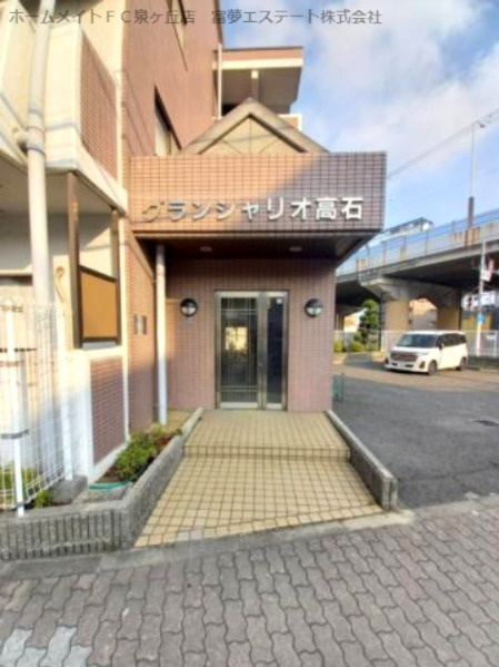 グランシャリオ高石のエントランス