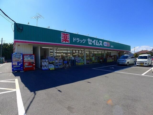 【周辺】 | ブラウベルク　Ｂ | ドラッグセイムス邑楽店まで700m