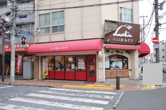 パン工房ルチアまで37ｍ
