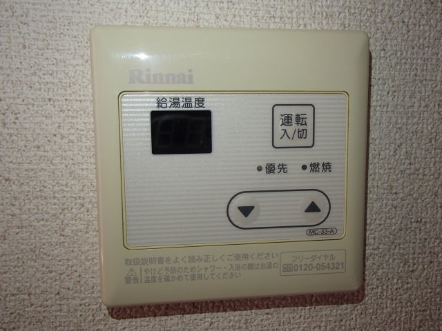 【設備】 | エクレール上小阪 | 給湯リモコン