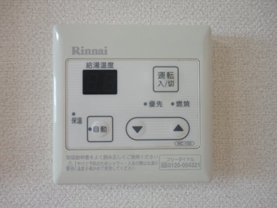 【その他】 | クレストール | 給湯パネル