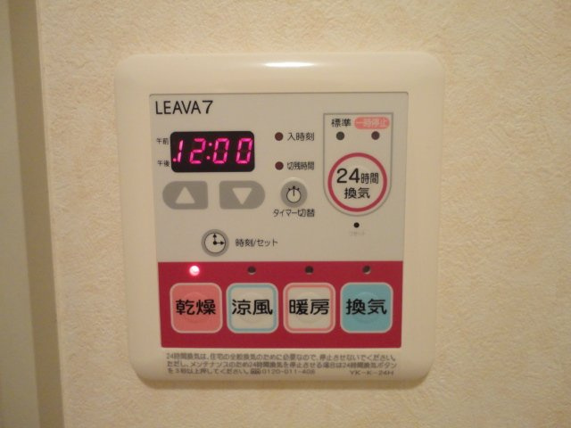 【その他】 | クレストール | 浴室乾燥機能