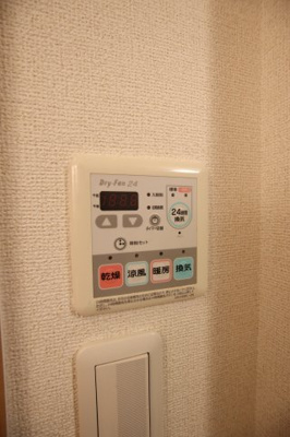 【設備】 | メロディーハウスⅡ | 浴室乾燥機