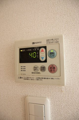 【設備】 | メロディーハウスⅡ | 給湯器リモコン