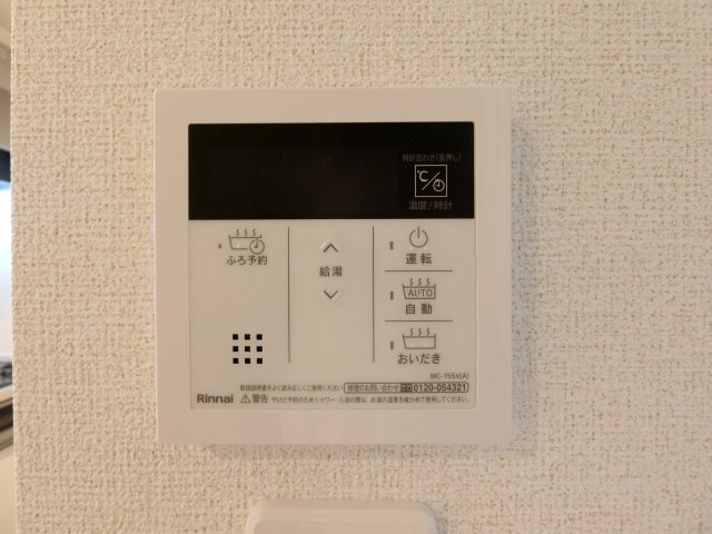 【設備】 | クレスト・コート　Ｂ